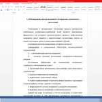 Иллюстрация №4: Материально-техническая база таможенных органов,её структура и динамика (Курсовые работы - Таможенное дело).